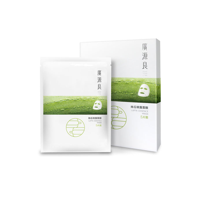 Luffa Essence Masks 5pcs