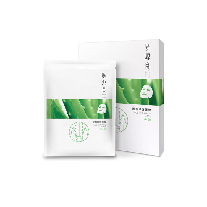 Aloe Repairing Masks 5pcs