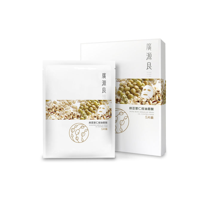 Mung Bean & Beadlike Bran Oil-Control Masks 5pcs