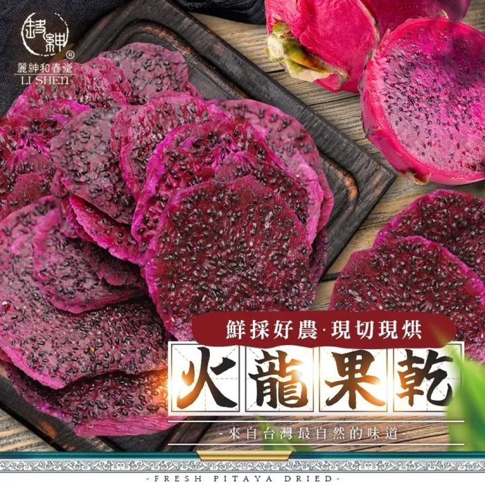 Dried Fresh Dragon Fruit 80g