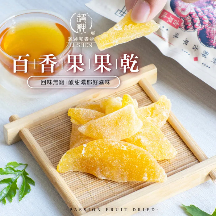 Dried Passion Fruit 70g