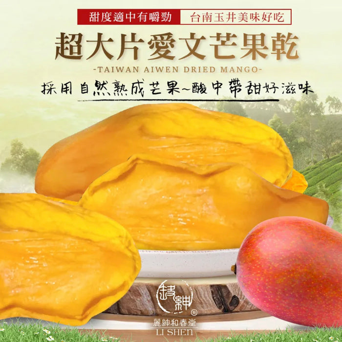 Dried Fruit Aiwen Dried Mango 100g