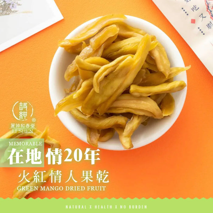 Dried Fruit Green Mango 93g