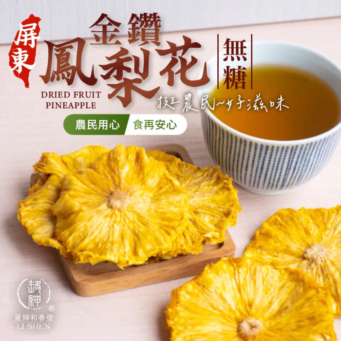 Dried Fruit Pineapple 100g