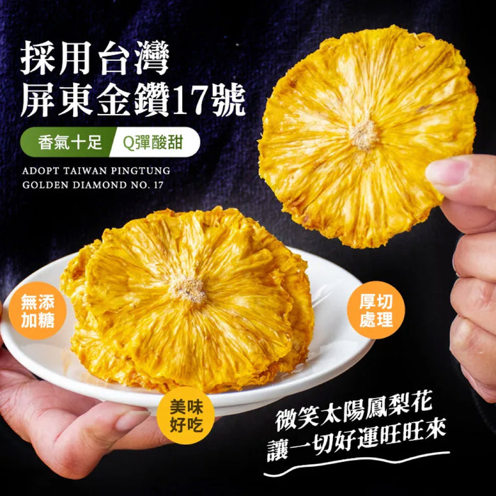 Dried Fruit Pineapple 100g