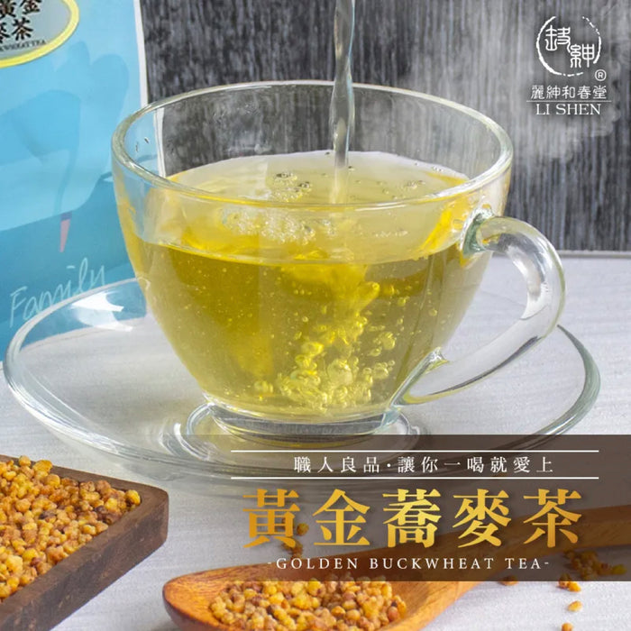 Golden Buckwheat Tea 70g (caffeine free)