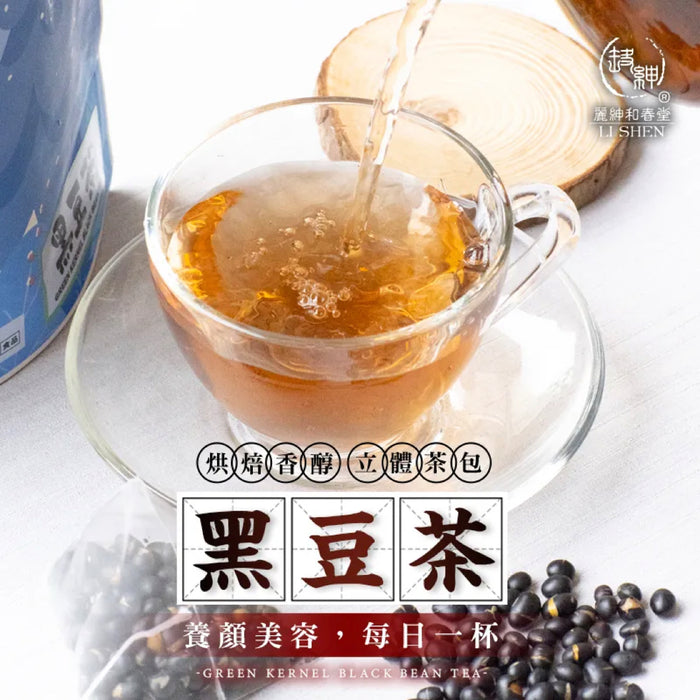 Roasted Green Kernel Black Bean Tea 120g