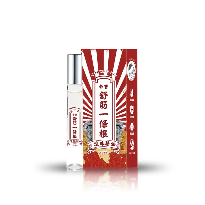 Classic Yi Tiao Gen Essential Oil Roller 10ml