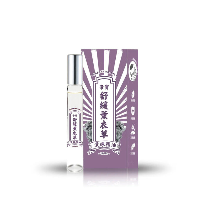 Lavdendar Yi Tiao Gen Essential Oil Roller 10ml