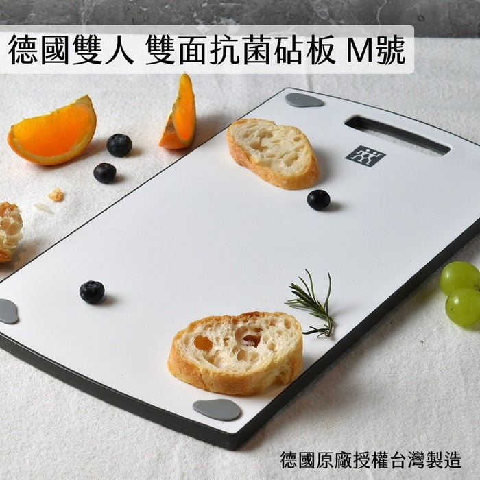 Zwilling Double Sided (Made in Taiwan) Plastic Cutting Board