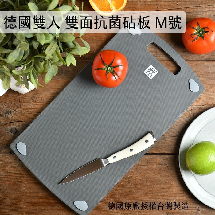 Zwilling Double Sided (Made in Taiwan) Plastic Cutting Board