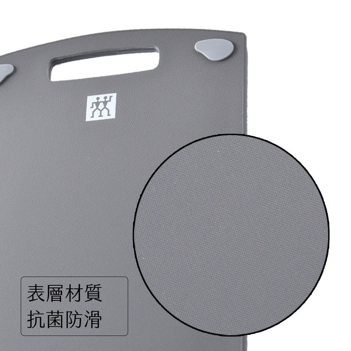 Zwilling Double Sided (Made in Taiwan) Plastic Cutting Board