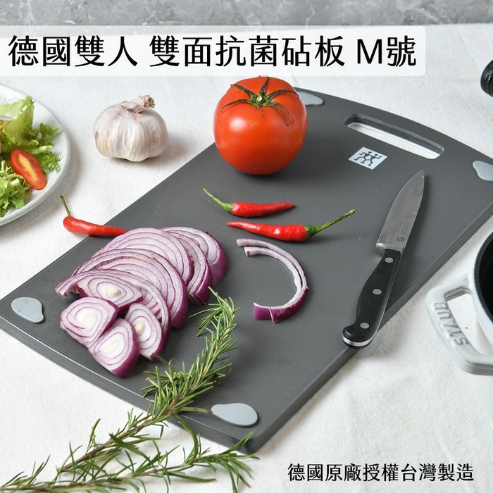 Zwilling Double Sided (Made in Taiwan) Plastic Cutting Board