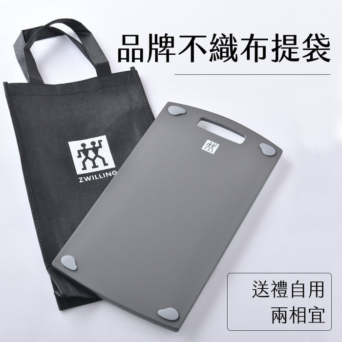 Zwilling Double Sided (Made in Taiwan) Plastic Cutting Board