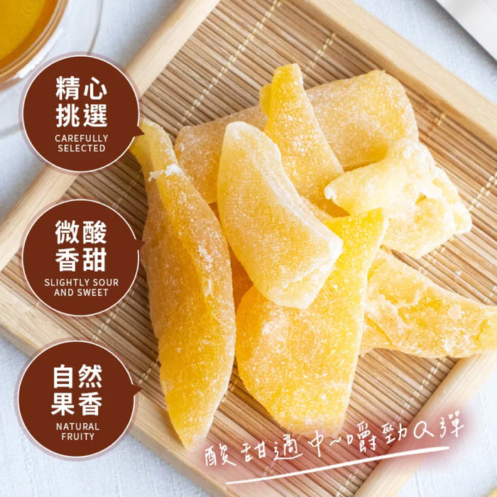 Dried Passion Fruit 70g