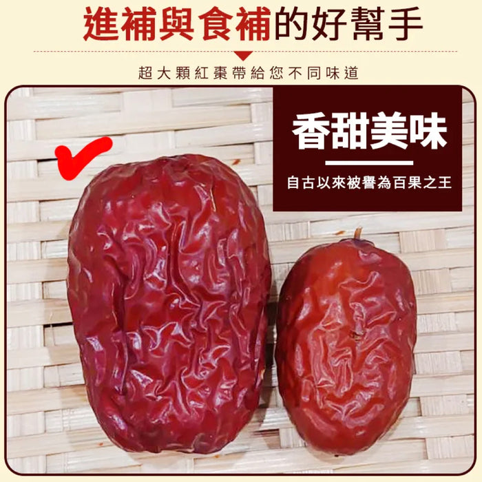 Nature Red Dates 250g