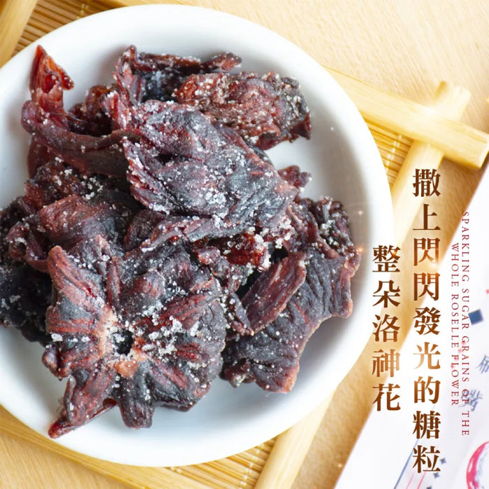 Dried Sugar Roselle Flower 60g