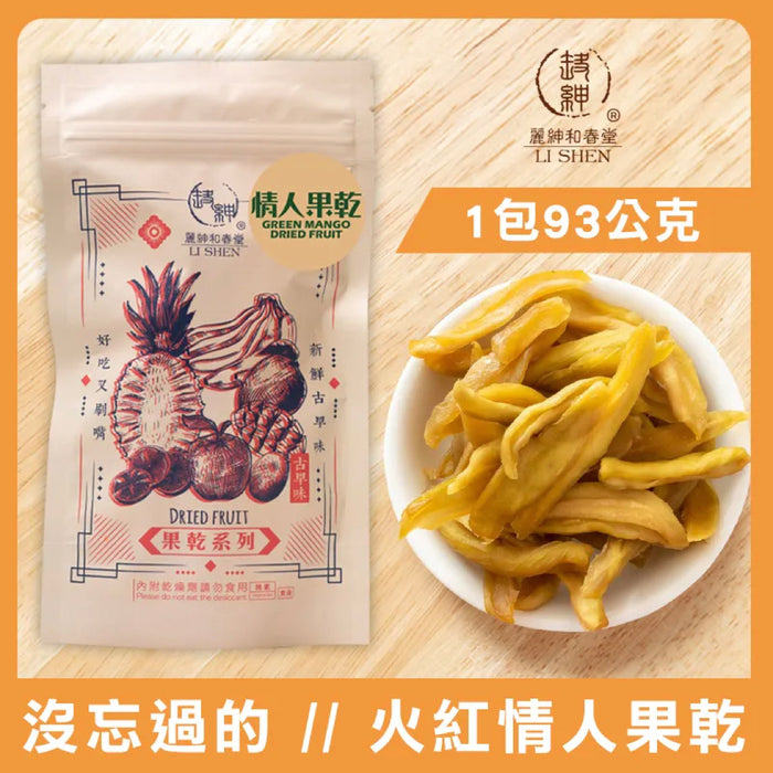 Dried Fruit Green Mango 93g