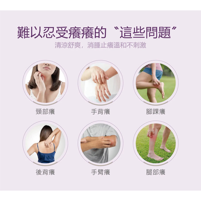 Lavdendar Yi Tiao Gen Essential Oil Roller 10ml