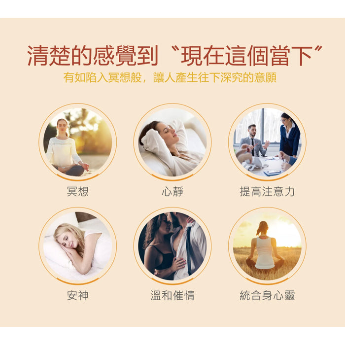 Sandalwood Yi Tiao Gen Essential Oil Roller 10ml
